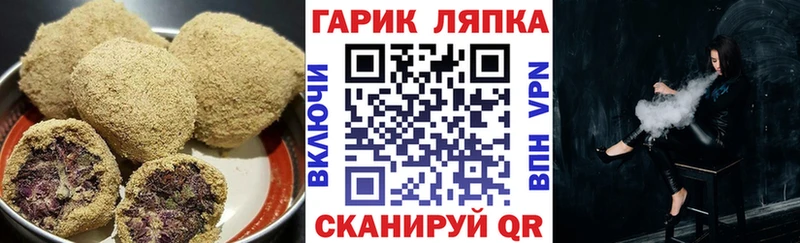 Печенье с ТГК марихуана  сайты даркнета состав  Кадников  где найти наркотики 