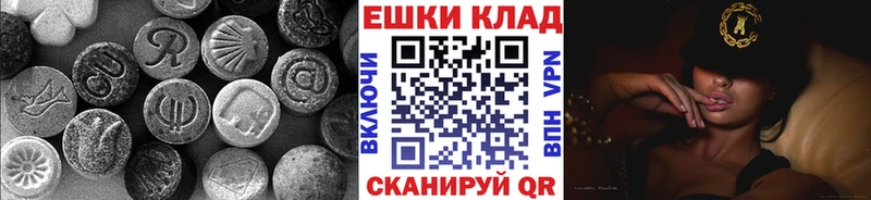 hydra ССЫЛКА  даркнет сайт  Кадников  Ecstasy ешки 