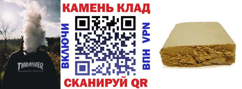 ГАШ 40% ТГК  даркнет наркотические препараты  Кадников 