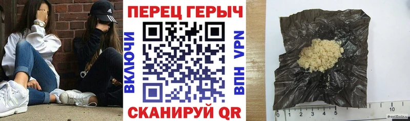 ГЕРОИН Афган  блэк спрут как зайти  Кадников 