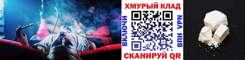Героин герыч Кадников