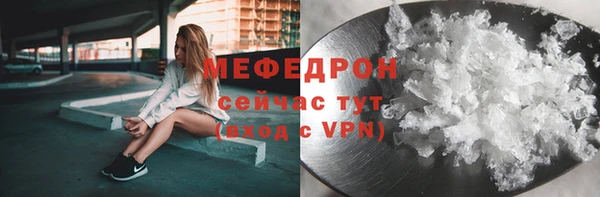меф VHQ Ельня