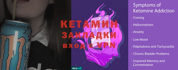 прущая мука Елизово