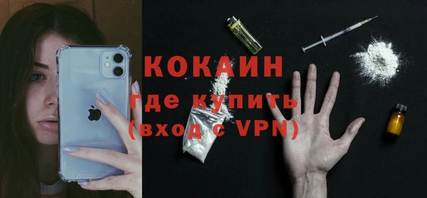 кокаин перу Алагир