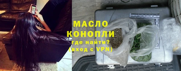 мяу мяу кристалл Алапаевск