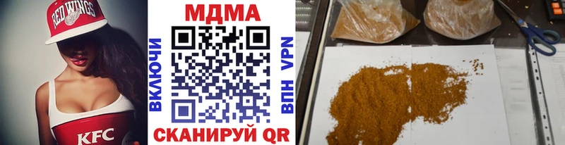 MDMA Molly  hydra tor  Кадников 