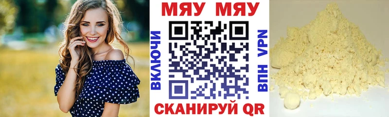 МЕФ мука  Кадников 
