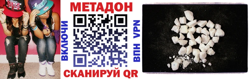 где найти наркотики Кадников МЕТАДОН кристалл
