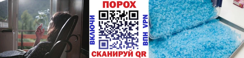 МЕТАМФЕТАМИН кристалл  Кадников 