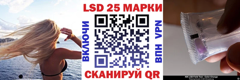 Марки NBOMe 1,8мг  ОМГ ОМГ   Кадников  сколько стоит 