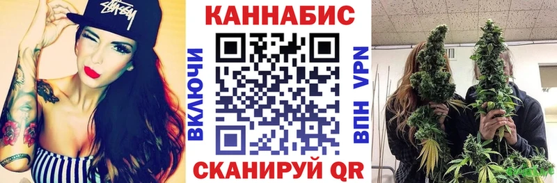 Канабис White Widow  Кадников 